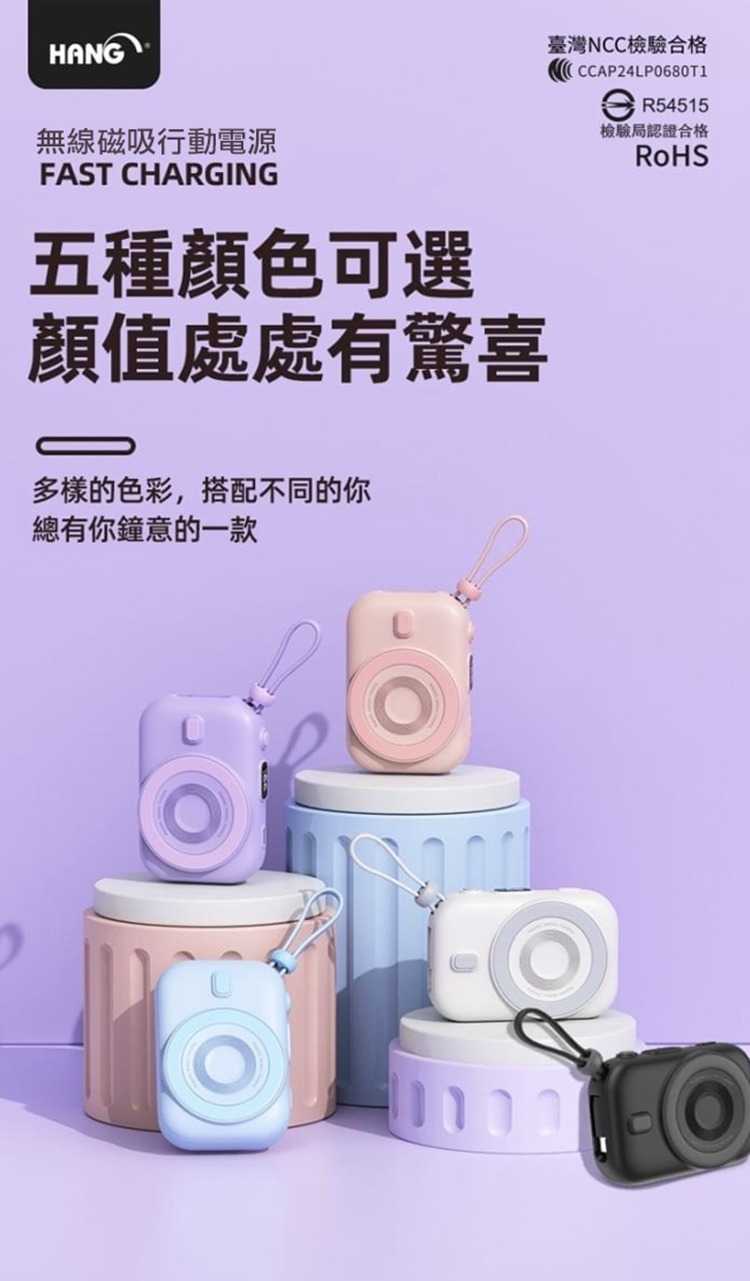 強強滾優選~HANG PDC 10000mAh 20W 無線磁吸快充 自帶線行動電源 LED顯示 支援PD+QC快充