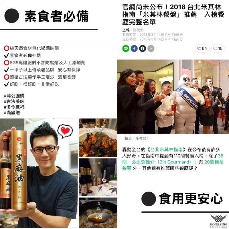 強強滾-【三和X鴻鷹】頂級冷壓初榨花生400ml/精裝瓶