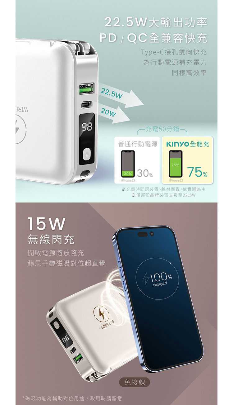 強強滾優選~ KINYO 七合一行動電源KPB-2650隨機出貨不挑色