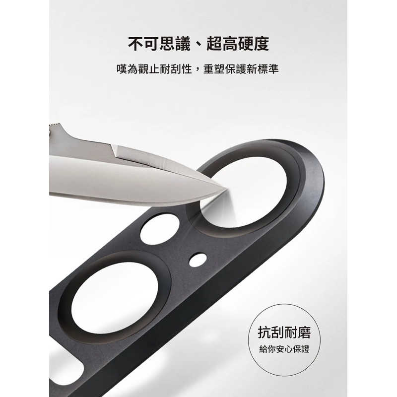 強強滾生活  imos Sony Xperia 1 V 藍寶石 鏡頭保護鏡(鋁合金)