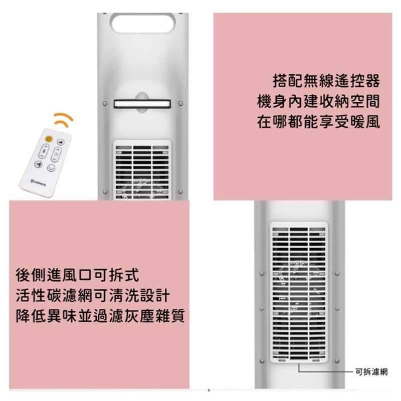 強強滾生活 艾美特陶瓷直立電暖器 HP12110R 公司貨 電暖爐