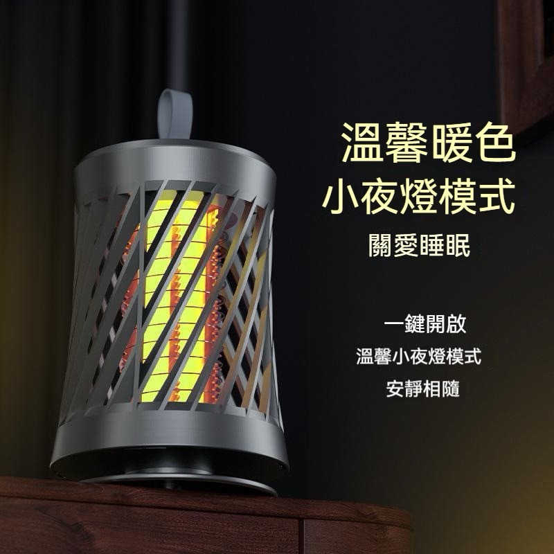 強強滾生活 UV紫光 超靜音殺菌 滅蚊燈