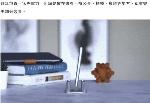 強強滾優選~ /novium/ HOVERPEN 自立筆【鋁】- 可陀螺旋轉的大人風格筆