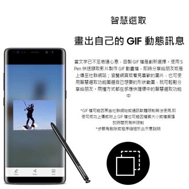 強強滾-【Samsung Note8 (N950F) 原廠觸控筆】（SPen、手寫筆、繪圖、繪畫）