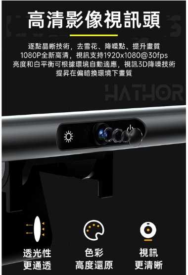 強強滾優選~視訊掛燈 USB非對稱光源視訊螢幕掛燈-一般款