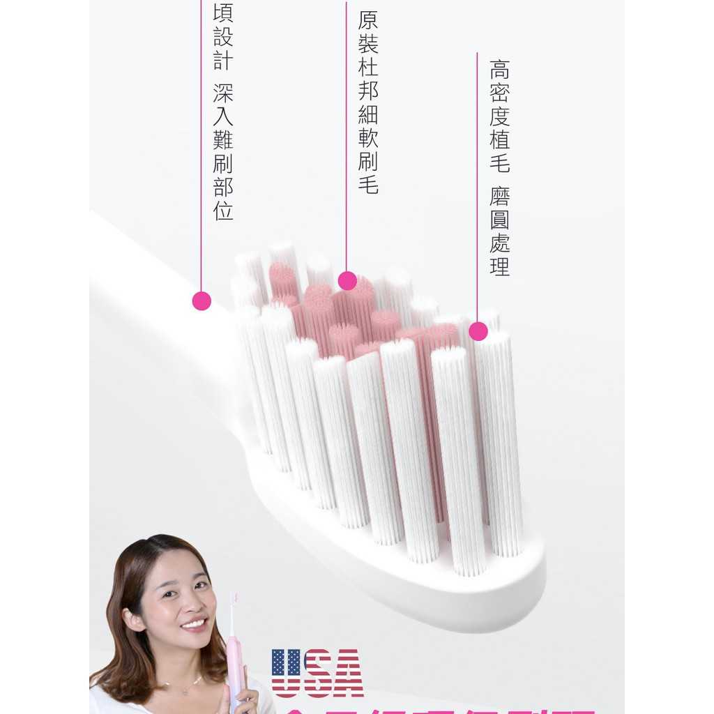 強強滾-ANRIEA 美齒粉心機 電動牙刷更換用 杜邦刷頭 替換牙刷 8入