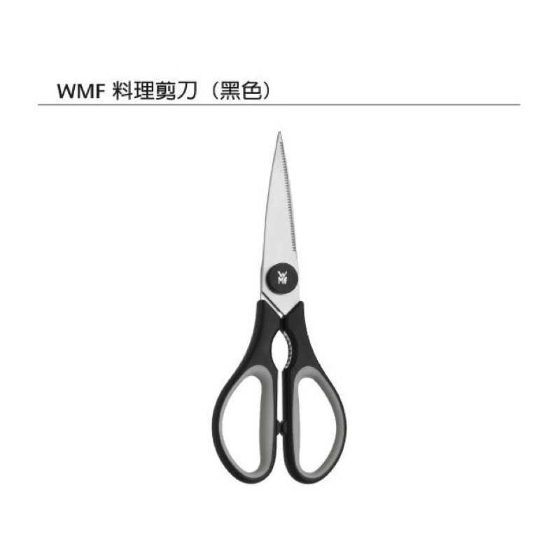 強強滾-【德國WMF】料理剪刀(黑色)