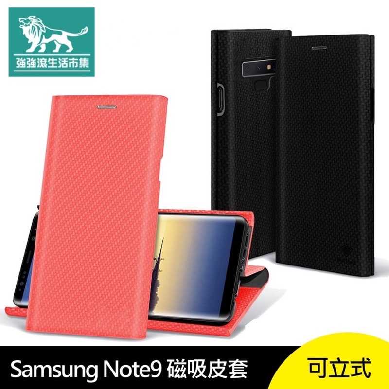 強強滾-Samsung Galaxy Note 9 曲面編織磁吸皮套 保護殼 皮套 立架
