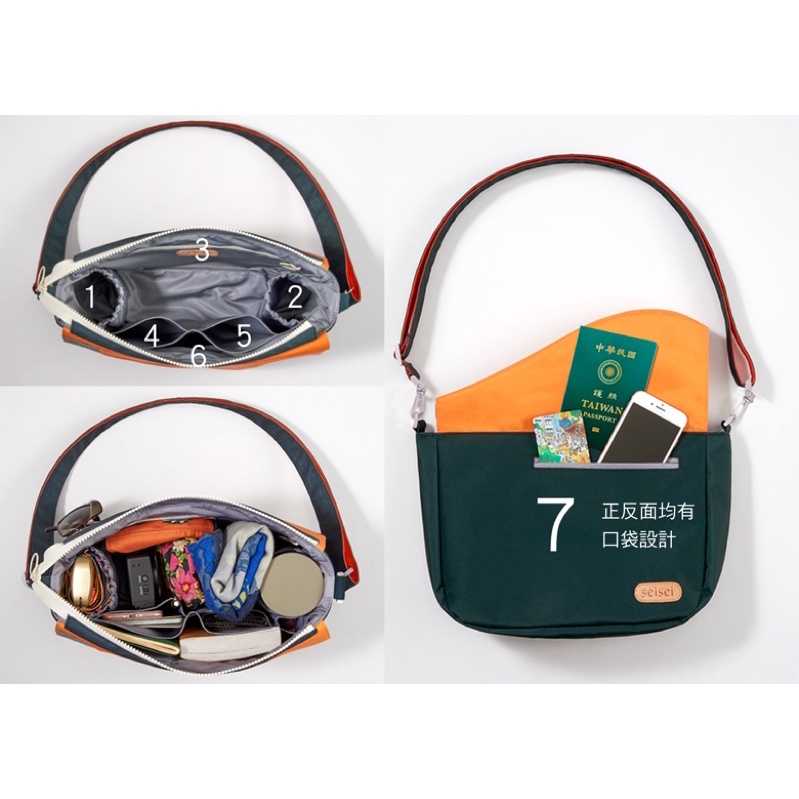 強強滾-seisei 遛遛包_斜背包+托特包二合一多功能收納，超輕量防潑水，台灣製