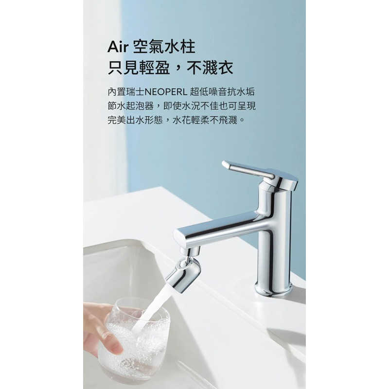 強強滾生活 小米 米家漱口起泡器S1