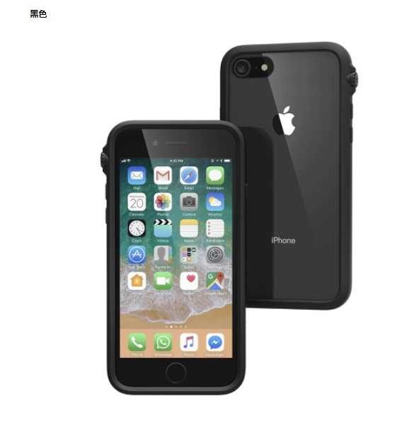 強強滾~ CATALYST iPhone SE(2020-2022) 防摔耐衝擊保護殼黑色