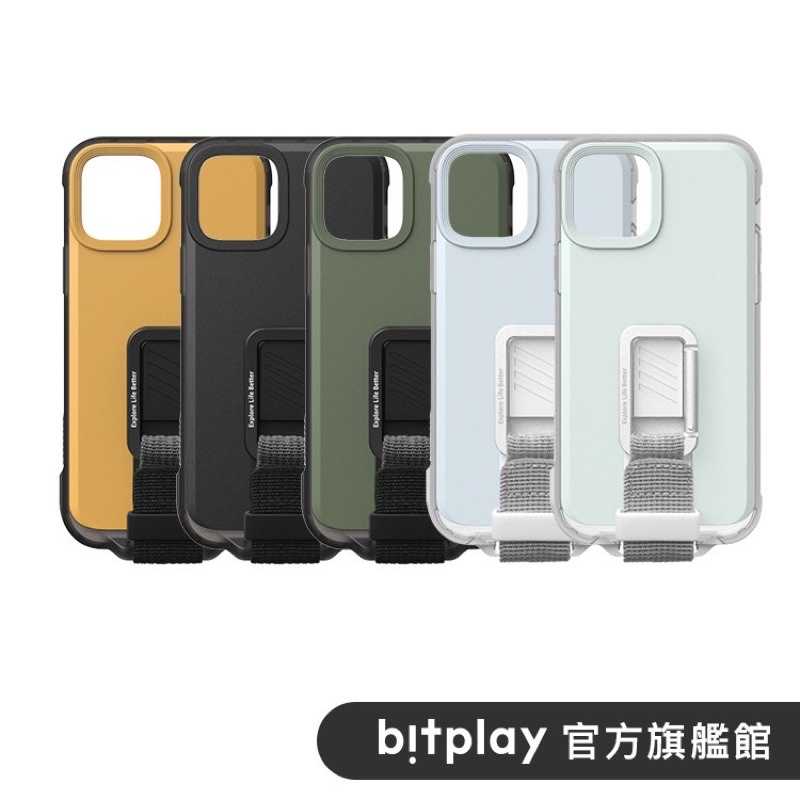 強強滾-bitplay | Wander Case 立扣殼 for iPhone 12 Mini (5.4")系列