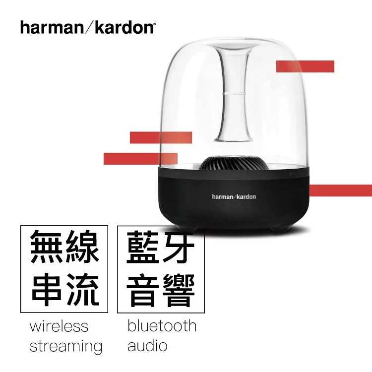 harman/kardon AURA STUDIO 2 全指向藍牙無線喇叭II 水母喇叭 藍芽音響音