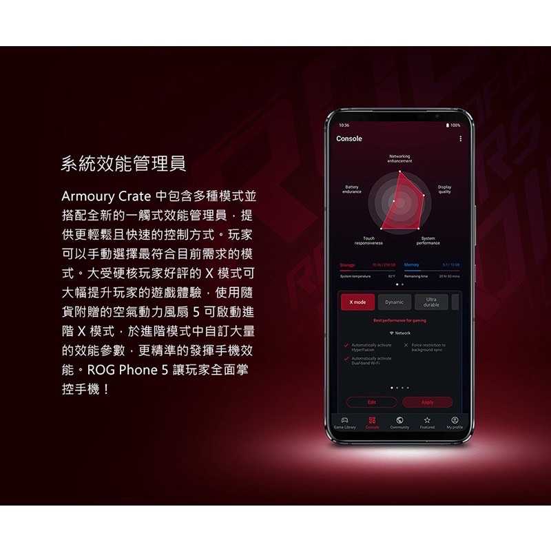 強強滾-ASUS 華碩 ROG Phone 5 6.78吋 ROG5 電競 5G 智慧 手機 【福利品】
