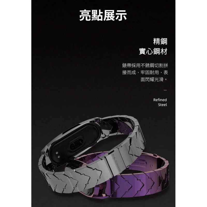 強強滾生活 小米手環6/5通用 V型三珠金屬錶帶 小米手環4及3也能用