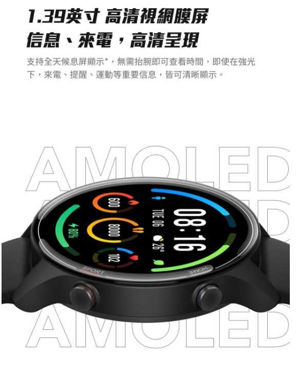 強強滾~小米手錶Color運動版 GPS 血氧偵測智慧手錶 手環
