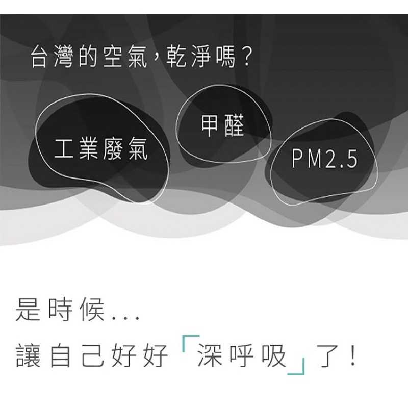 強強滾w 【smartmi】 智米空氣清淨機(8-14坪)