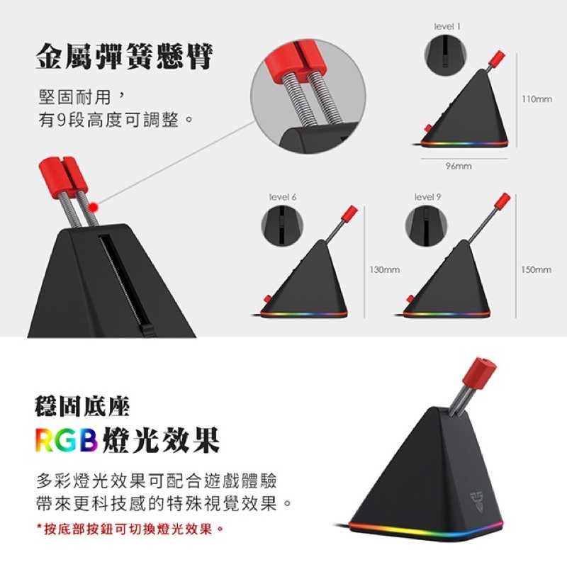 強強滾-FANTECH MBR01 多彩RGB滑鼠線夾
