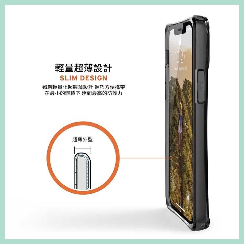 強強滾-UAG iPhone 12/12 Pro 耐衝擊保護殼 手機殼