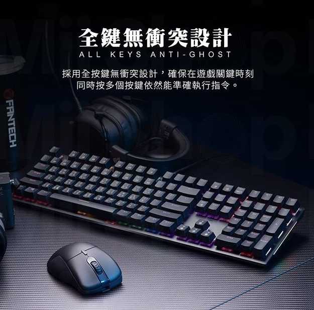 強強滾~【FANTECH】MK855 100%旗艦鍵盤 入門款首選