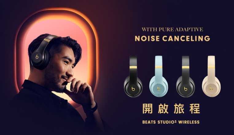 強強滾~福利品 Beats Studio3 Wireless 耳罩式藍牙耳機(原廠公司貨)