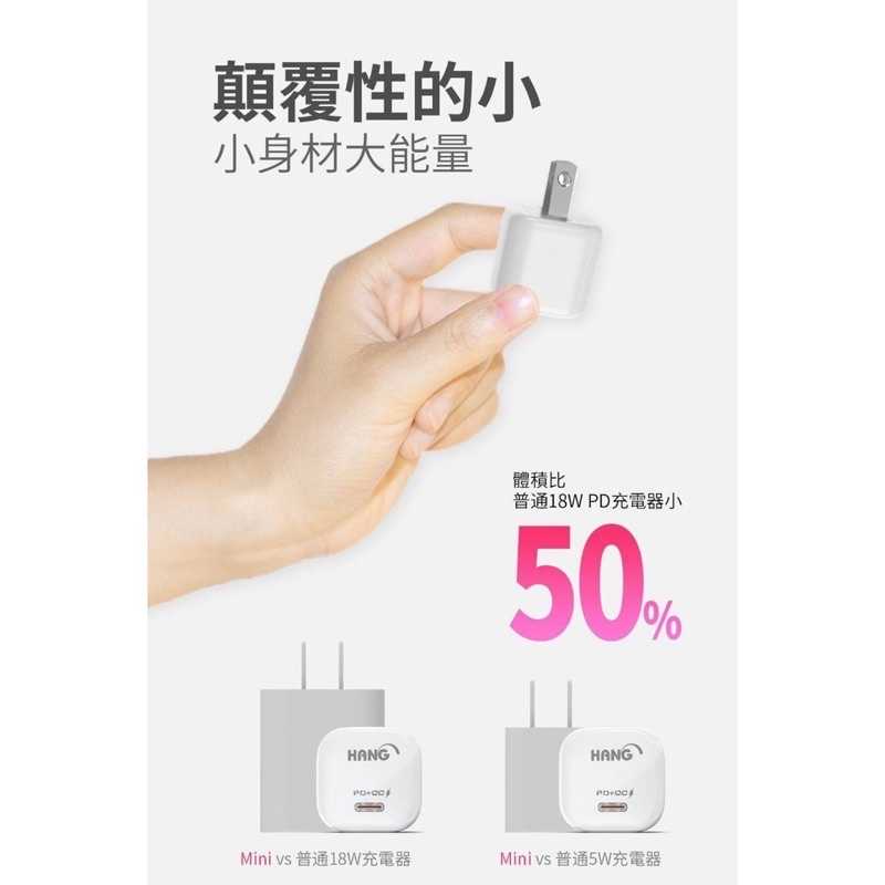強強滾-Hang Type-C 充電器 20W PD快充 USB-C 插頭 閃充頭 充電頭 豆腐頭 i13