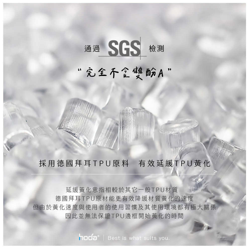 強強滾優選~ hoda 晶石軍規防摔保護殼 for 小米14-透黑