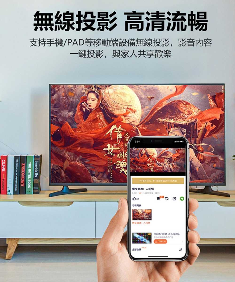 強強滾優選~【Dream TV 夢想盒子】六代榮耀 夢想數位 國際雙語音版 4+32G