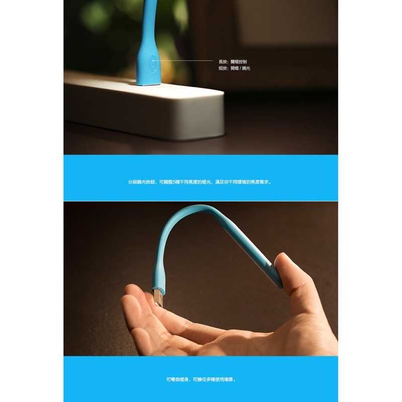 強強滾-ZMI 紫米 LED隨身燈 增強版 USB手電筒 usb照明燈 迷你手電筒 小米LED燈 台燈