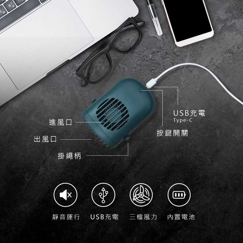 強強滾-掛脖/夾式風扇 小型隨身風扇 手持風扇 電風扇