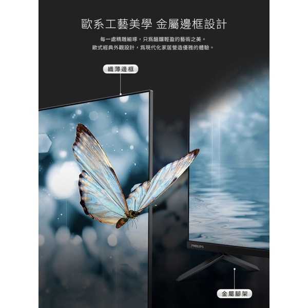 強強滾-PHILIPS 70型 4K多媒體液晶顯示器 70PUH8225