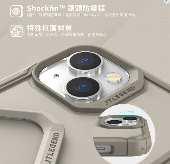 x 強強滾優選~ JTL iPhone 14 Pro (6.1\") Hybrid Cushion DX Pro 超軍規防摔殼