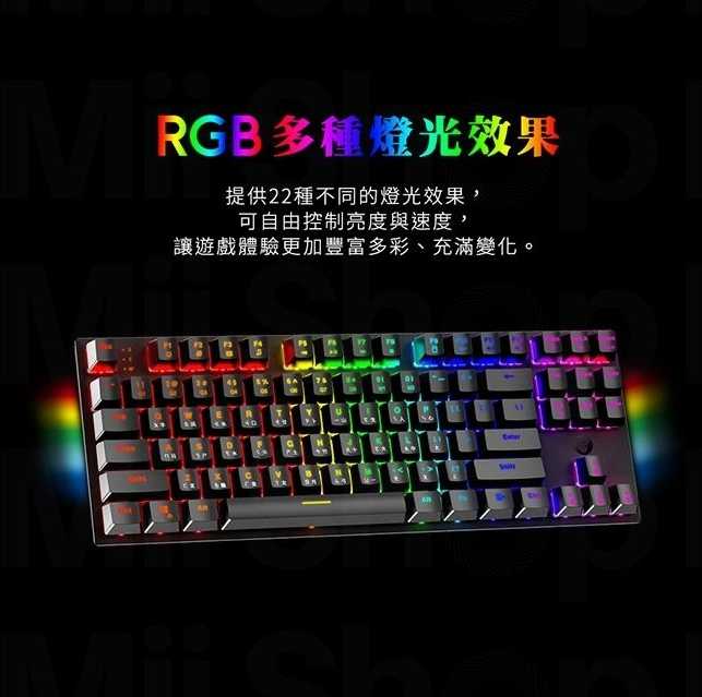 強強滾~【FANTECH】MK856 80%旗艦鍵盤 入門款首選