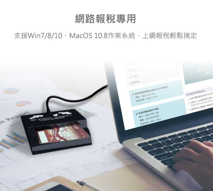 強強滾~【Songwin】多功能ATM晶片讀卡機
