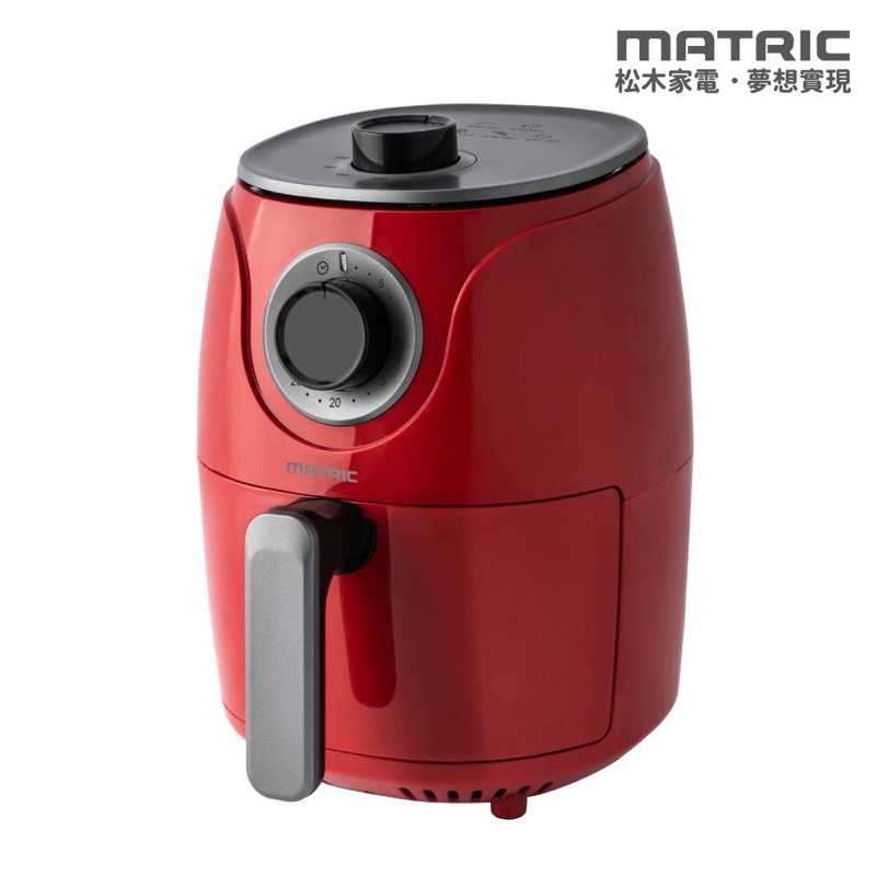 強強滾-日本松木健康時尚氣炸鍋 MG-DV2402(2.4L輕巧不占空間)