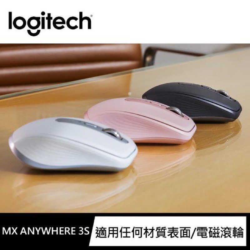 強強滾生活 Logitech 羅技 MX Anywhere 3S無線行動滑鼠