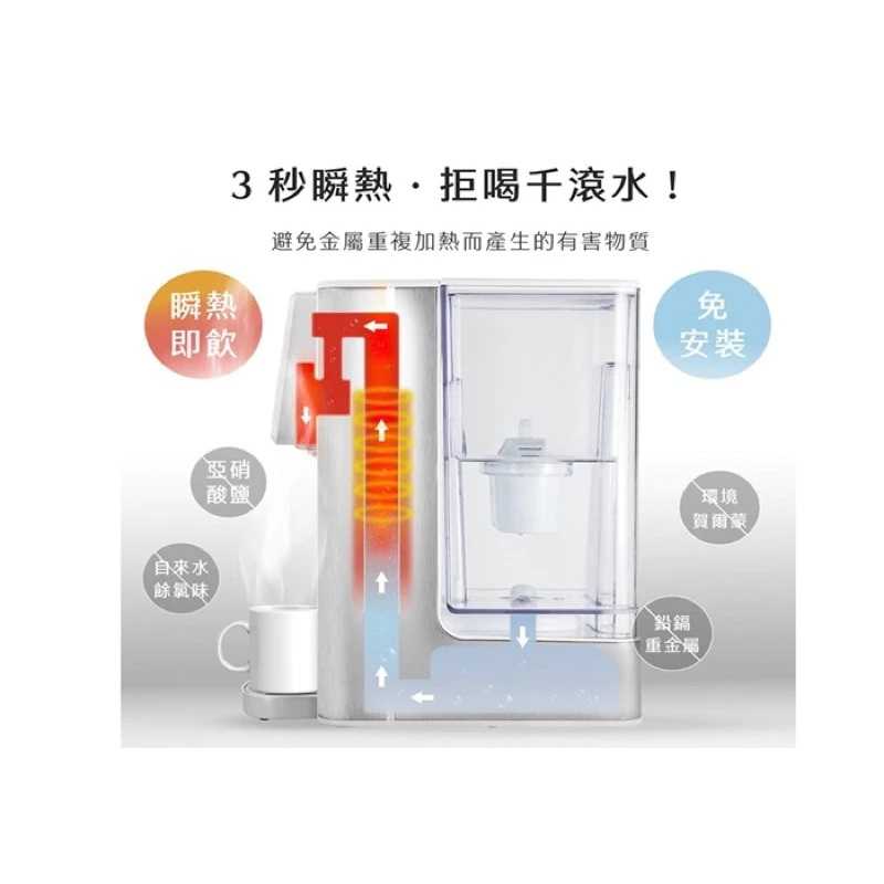 強強滾生活 AIWA 愛華 3L免安裝銀天使瞬熱淨飲機 AW-T03W