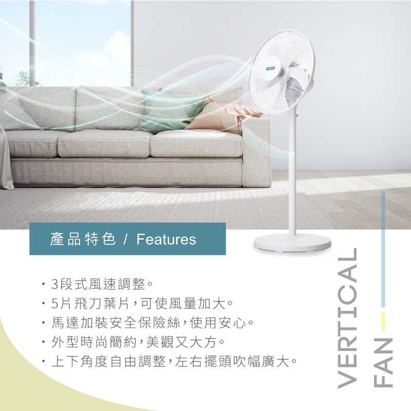 強強滾生活 RASTO AF2 16吋無印風擺頭機械式立扇