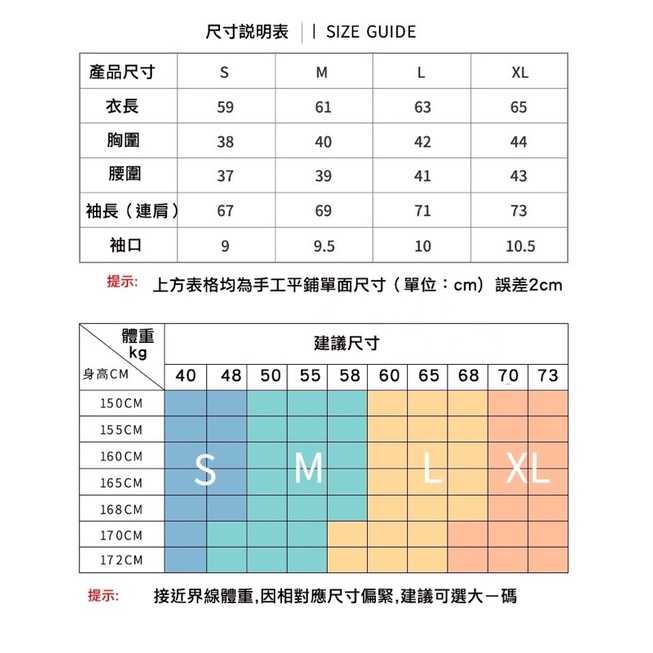 強強滾-【時尚瑜伽 / 運動】女款 彈力修身顯瘦健身瑜珈圓領上衣