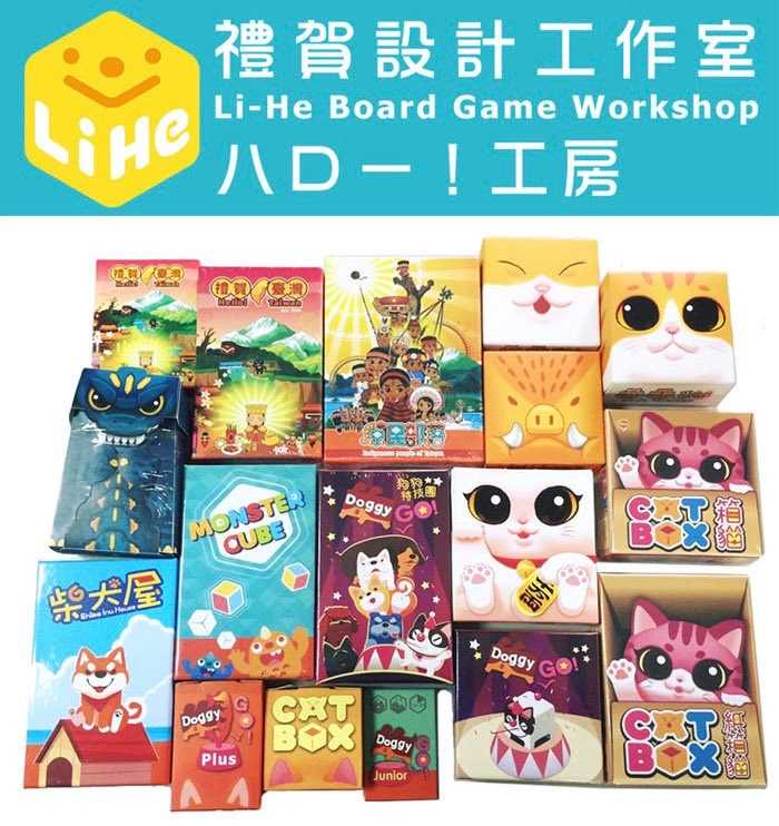 強強滾-【華創文化】親子桌遊 - 柴犬屋