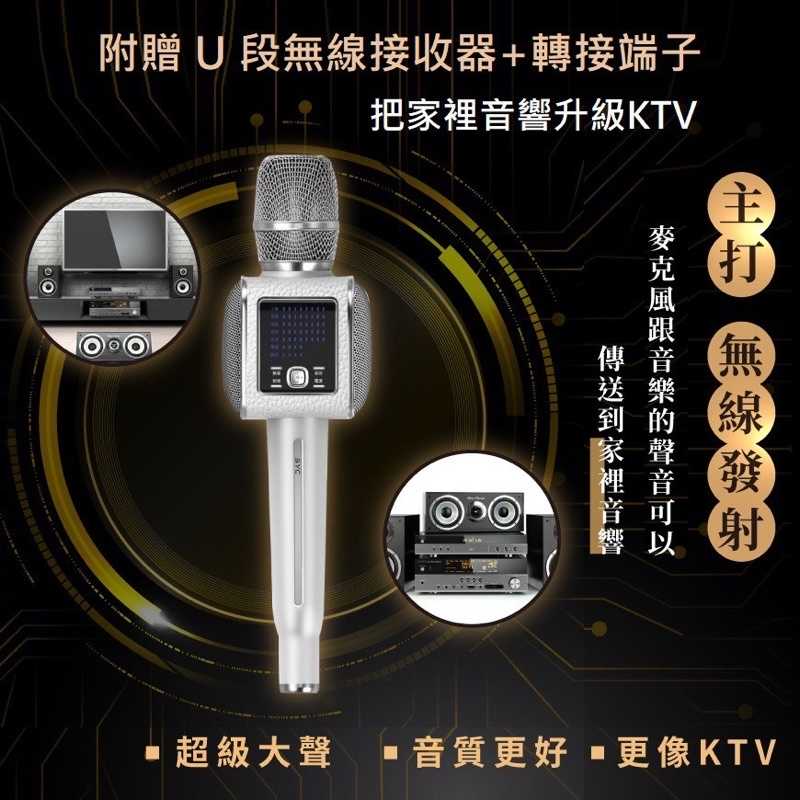 強強滾 無線藍芽麥克風 藍芽喇叭 直播 汽車K歌 Q7 Q9 Q10