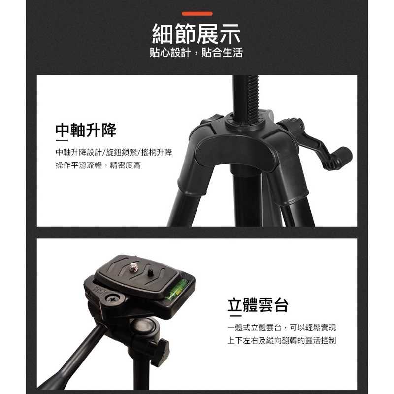強強滾-「耐重3KG」【送收納袋】專業級 輕鋁合金三腳架 0.65KG 單反 手機腳架 相機腳架懶人