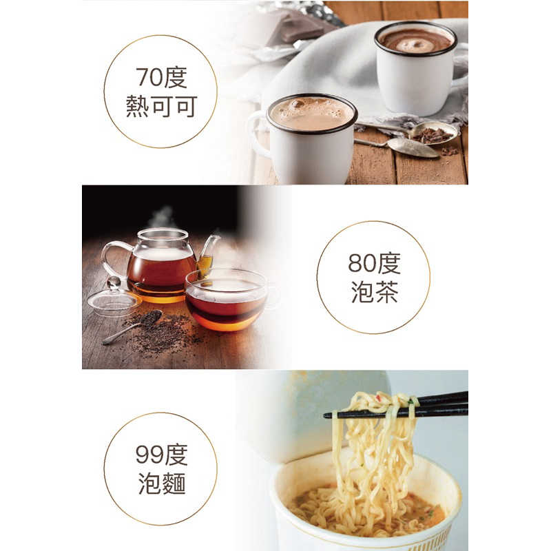 【HERAN 禾聯】3秒瞬熱智能溫控飲水機 隨身旅行熱水器 熱水壺 強強滾生活