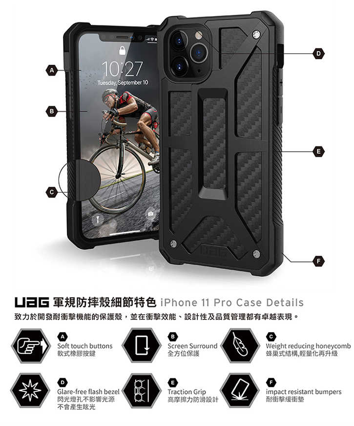 軍規 UAG iPhone 11 Pro 耐衝擊頂級保護殼-碳黑 手機殼 防撞殼 防摔殼 簡約
