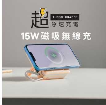 強強滾優選~ 【MiWorks米沃】22.5W 七合一快充磁吸行動電源