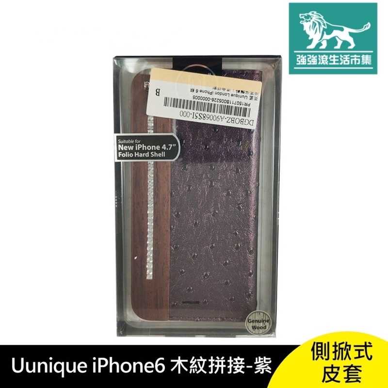 強強滾-UUNIQUE IPHONE 6 木紋拼接 側掀式皮套 紫 側掀 皮套 保護殼