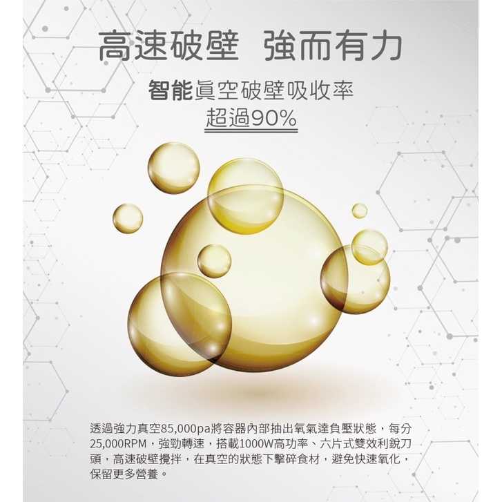 韓國OZEN TS-V100 真空破壁調理機 TS V100 果汁機 磨豆機 食物真空機 強強滾生活