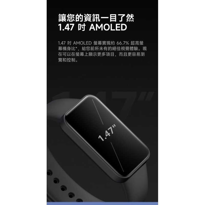強強滾生活 小米 Redmi 手環 Pro 台灣版 公司貨 手錶