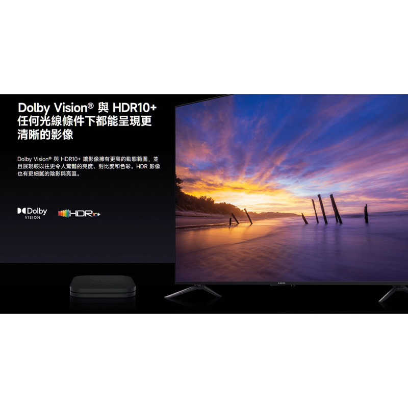 強強滾生活 小米 Xiaomi 電視盒子S 2代 4K google tv 台灣版 公司貨