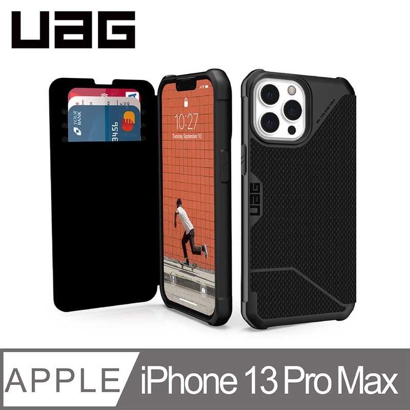 強強滾-UAG iPhone 13 Pro Max 翻蓋式耐衝擊保護殼-軍用黑